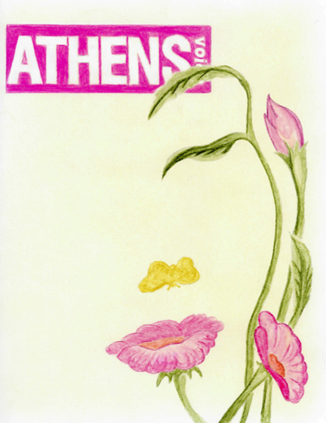 Της Κατερίνας Ρηγούτσου