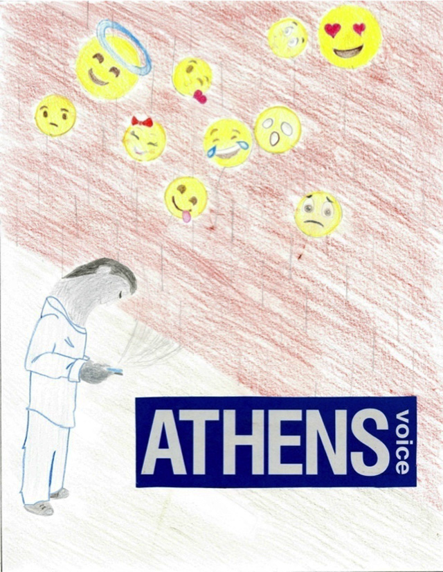 Της Κατερίνας Ρηγούτσου