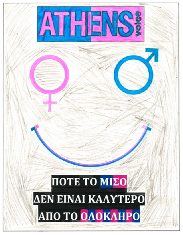 Του Βλάση Ροσσολάτου