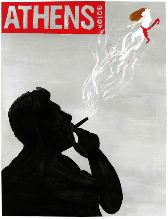 Της Αναστασίας Ρούσσου