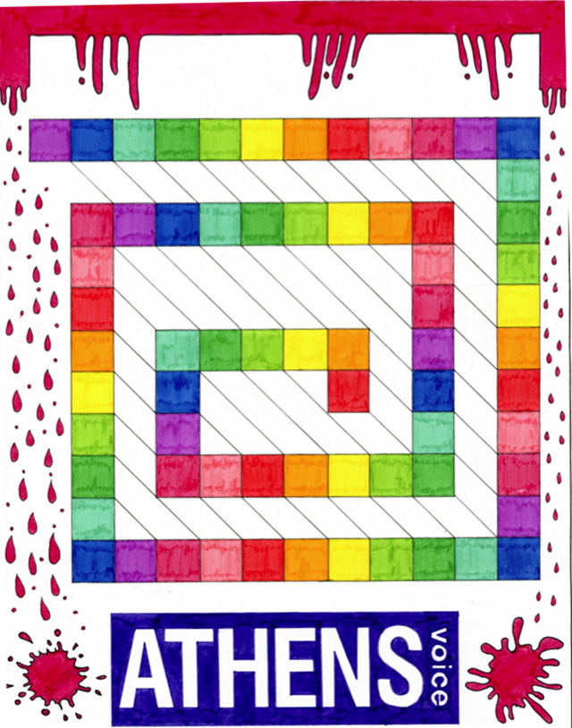 Της Άννας Ρουσουνέλου