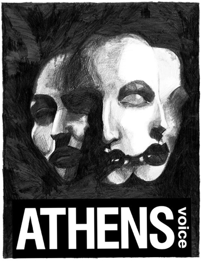 Του Άλκη Σπόντη