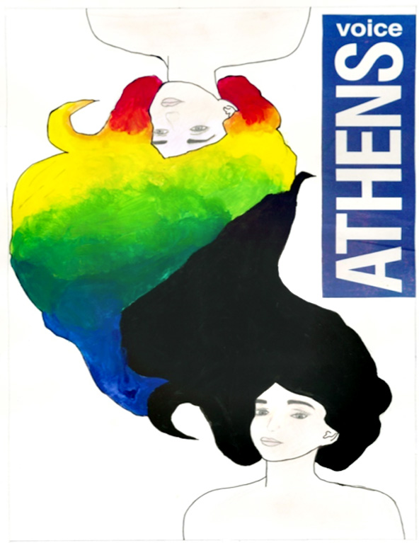 Της Λαμπρινής Στεφάνου