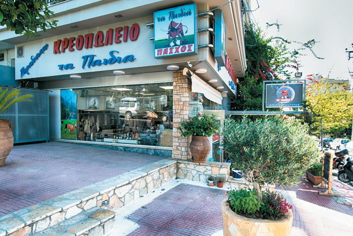 Κρεοπωλείο Τα Παιδιά - Πάσχος 