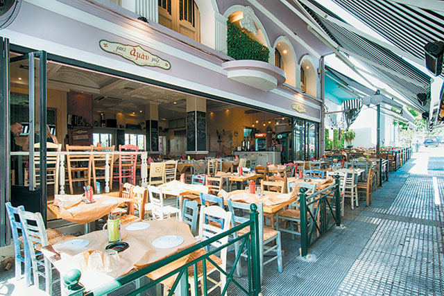 Ρακί Αμάν Μεζέ