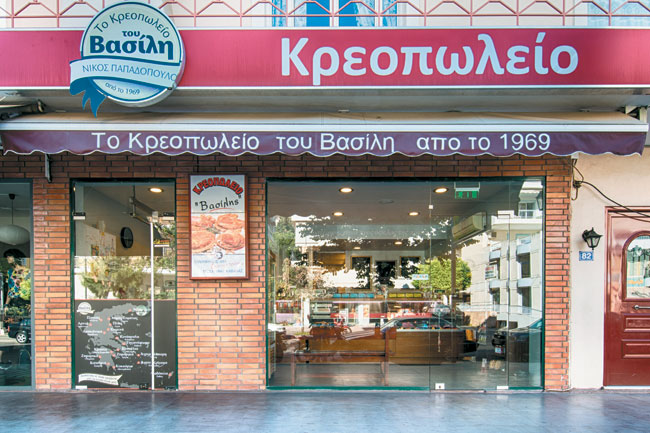 Το κρεοπωλείο του Βασίλη Το κρεοπωλείο του Βασίλη