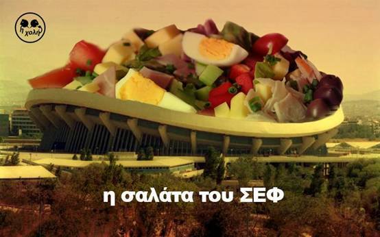 Τα YOLO της Πέμπτης