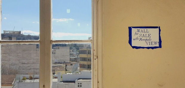 Τοίχος προς πώληση με θέα την Ακρόπολη Τοίχος προς πώληση με θέα την Ακρόπολη
