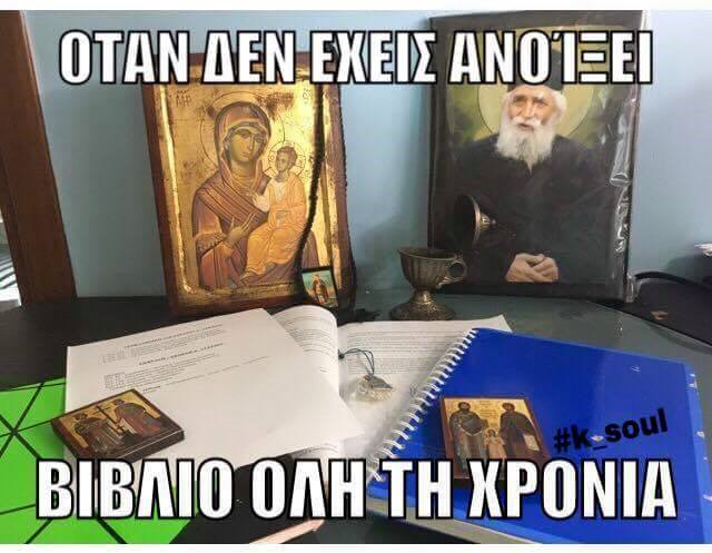 Τα YOLO της Παρασκευής Τα YOLO της Παρασκευής