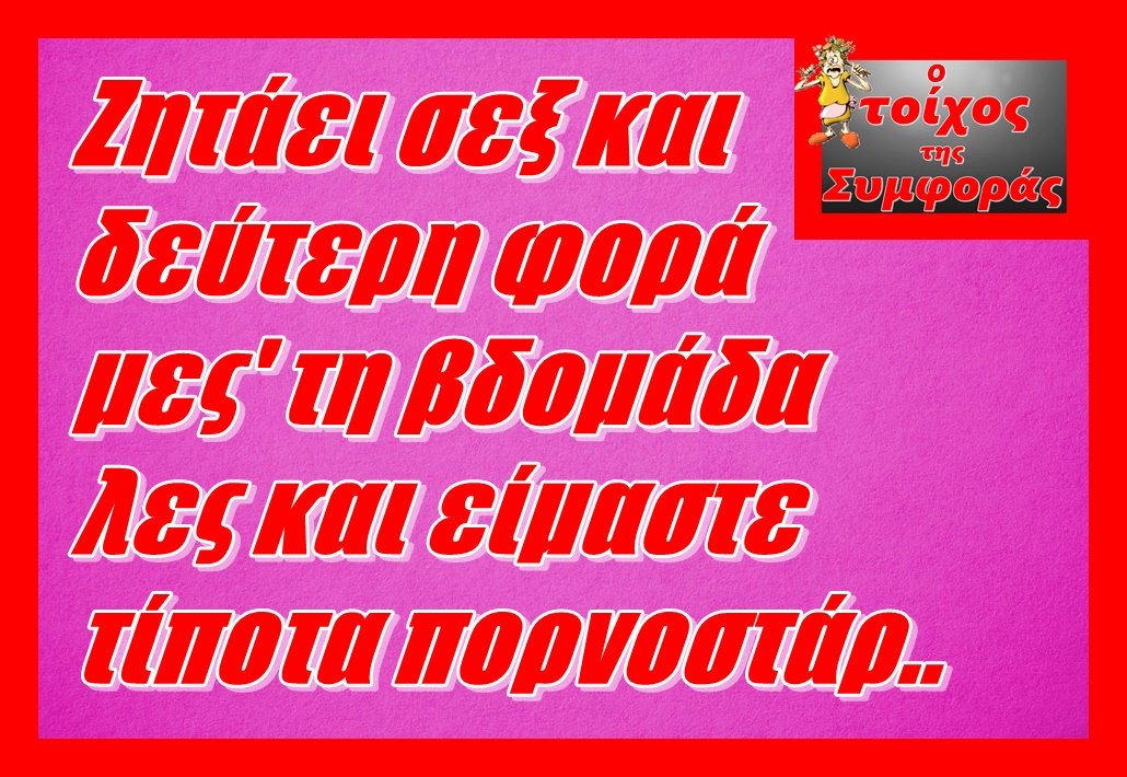 Τα YOLO της Παρασκευής Τα YOLO της Παρασκευής