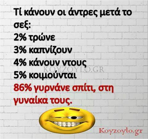 Τα YOLO της Παρασκευής Τα YOLO της Παρασκευής