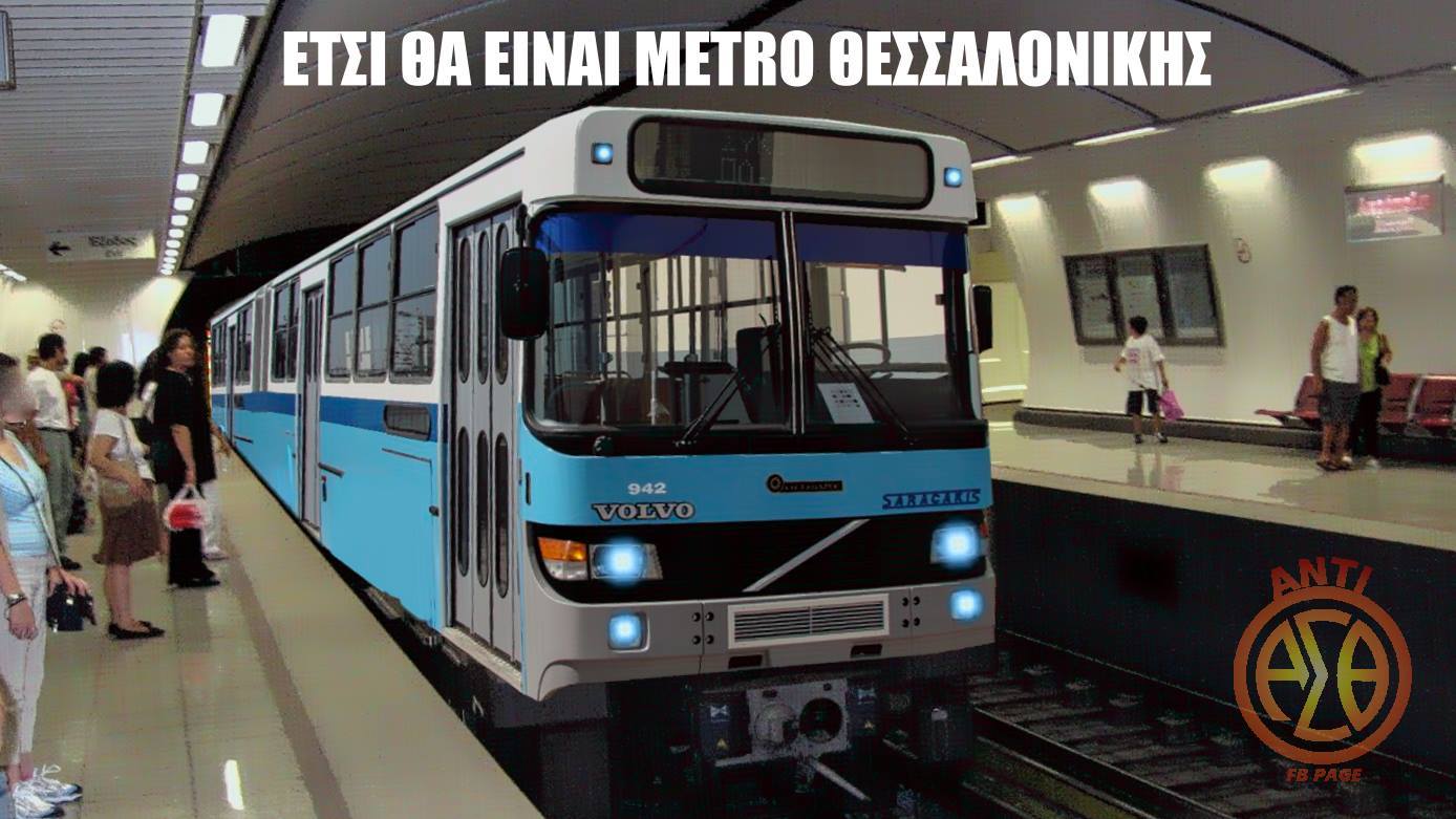 Τα YOLO της Παρασκευής Τα YOLO της Παρασκευής