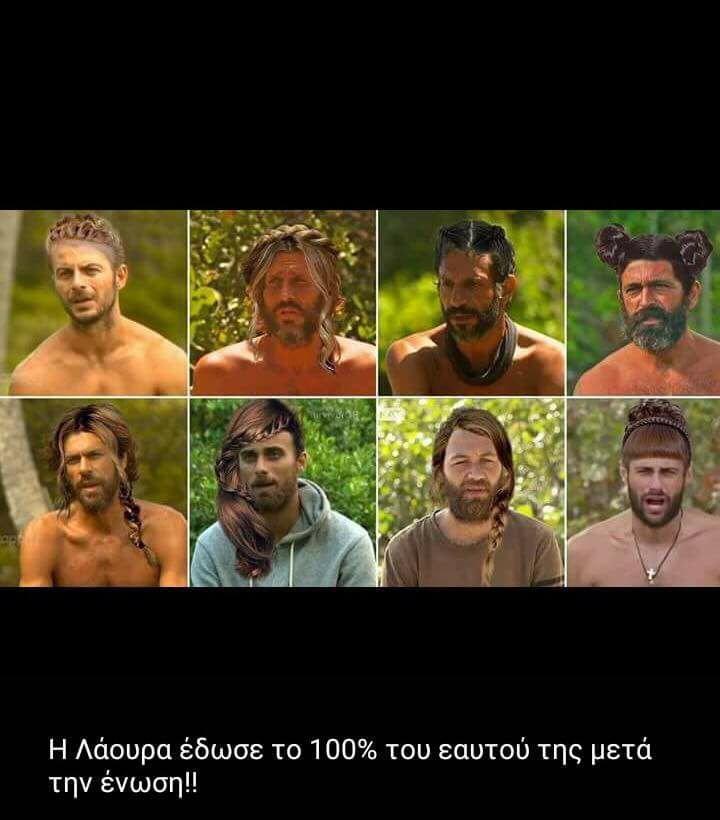 Τα YOLO της Παρασκευής Τα YOLO της Παρασκευής