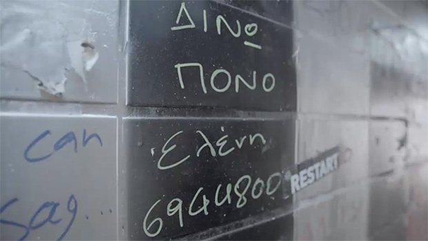 Vodafone CU για φοιτητές Vodafone CU για φοιτητές