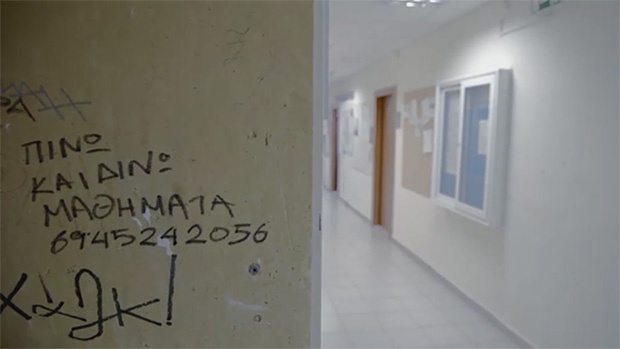 Vodafone CU για φοιτητές Vodafone CU για φοιτητές