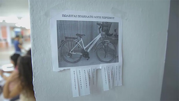 Vodafone CU για φοιτητές Vodafone CU για φοιτητές