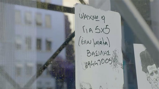 Vodafone CU για φοιτητές Vodafone CU για φοιτητές