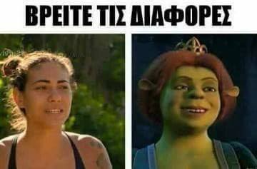 Τα YOLO του Σαββάτου Τα YOLO του Σαββάτου