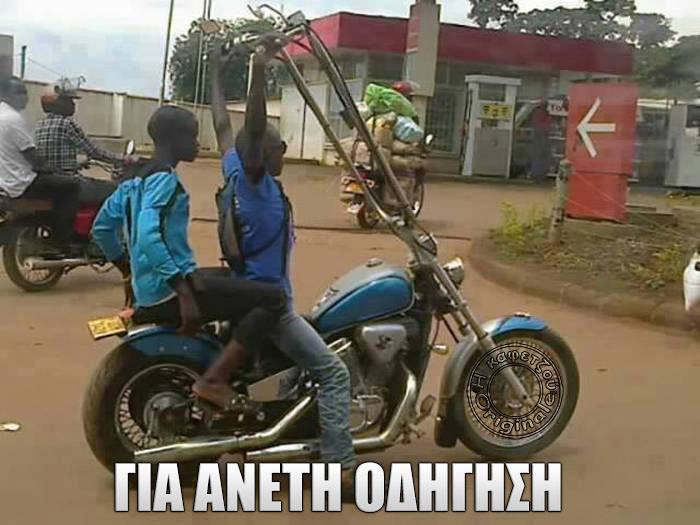 Τα YOLO του Σαββάτου Τα YOLO του Σαββάτου