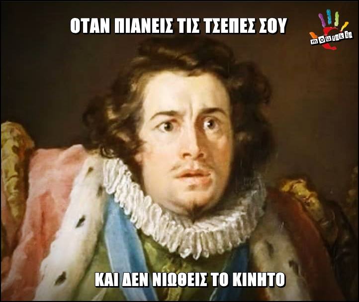 Τα YOLO του Σαββάτου Τα YOLO του Σαββάτου