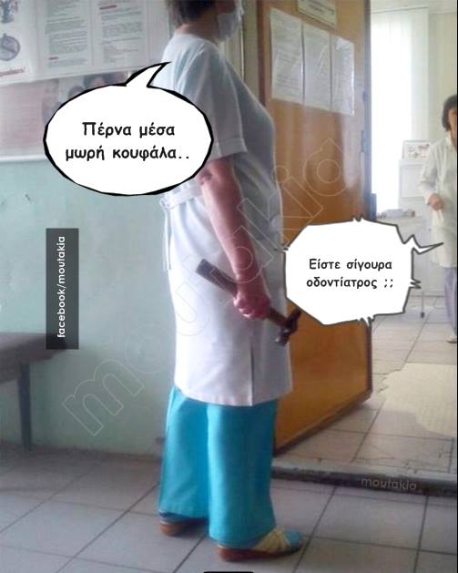 Τα YOLO του Σαββάτου Τα YOLO του Σαββάτου