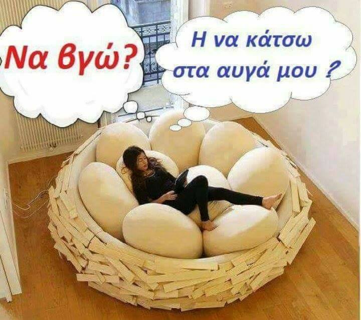 Τα YOLO του Σαββάτου Τα YOLO του Σαββάτου