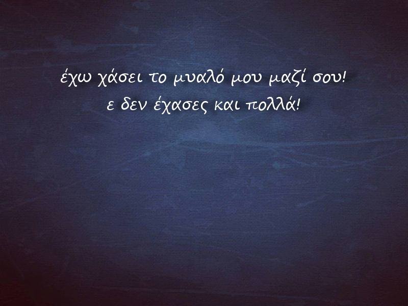 Τα YOLO της Κυριακής Τα YOLO της Κυριακής