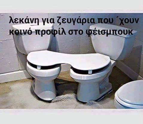 Τα YOLO της Κυριακής Τα YOLO της Κυριακής