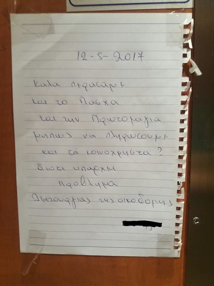 Τα YOLO της Τρίτης Τα YOLO της Τρίτης