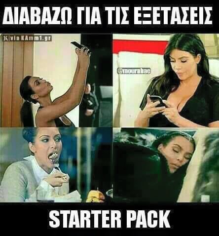 Τα YOLO της Τρίτης Τα YOLO της Τρίτης