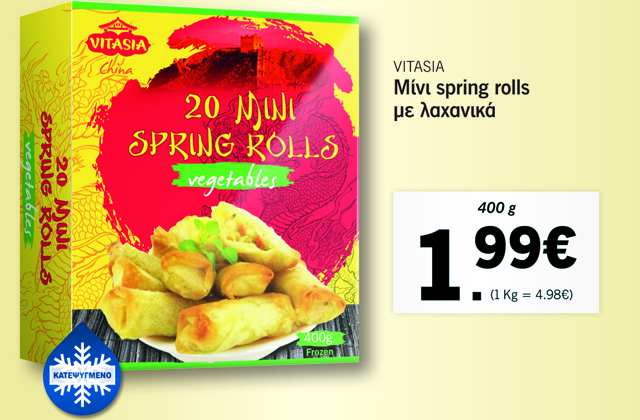 Eξερευνήστε την ασιατική κουζίνα. Από 22 Μαΐου σε όλα τα καταστήματα Lidl Eξερευνήστε την ασιατική κουζίνα. Από 22 Μαΐου σε όλα τα καταστήματα Lidl