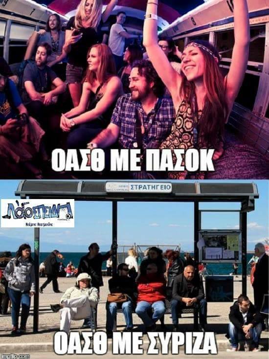 Τα YOLO της Τετάρτης