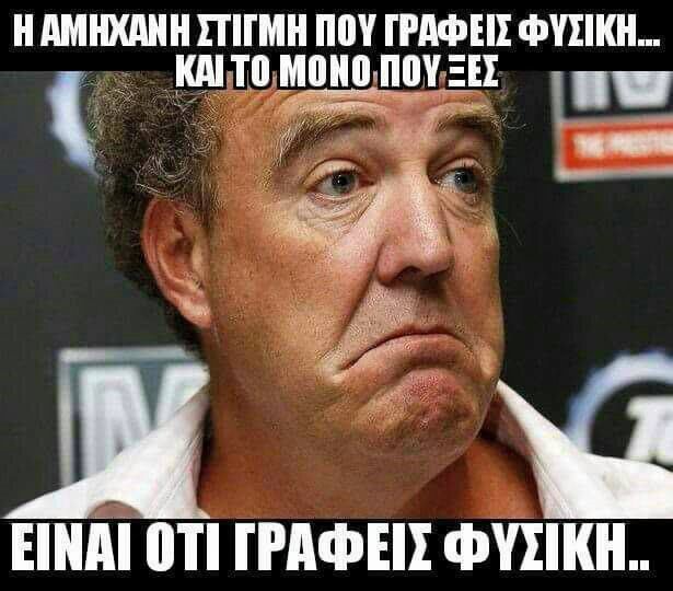 Τα YOLO της Τετάρτης