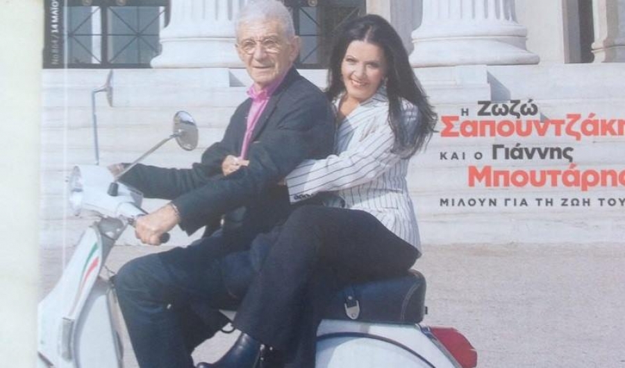 Μπουτάρης και Ζωζώ καβάλα σε μια vespa