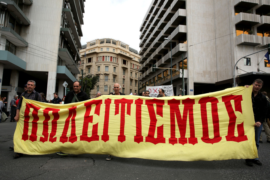  ΑΠΕ-ΜΠΕ/ΑΛΕΞΑΝΔΡΟΣ ΒΛΑΧΟΣ 