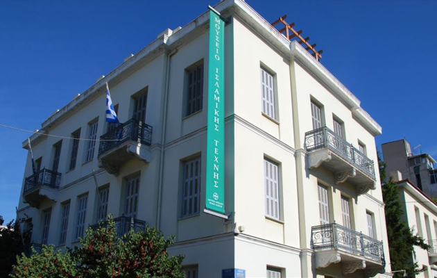 © Θανάσης Καρατζάς Οι εκδηλώσεις για τη Διεθνή Ημέρα και Ευρωπαϊκή Νύχτα Μουσείων, Μουσείο Ισλαμικής Τέχνης