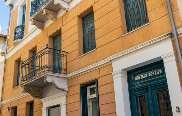 © Θανάσης Καρατζάς Οι εκδηλώσεις για τη Διεθνή Ημέρα και Ευρωπαϊκή Νύχτα Μουσείων, Μουσείο Φρυσίρα