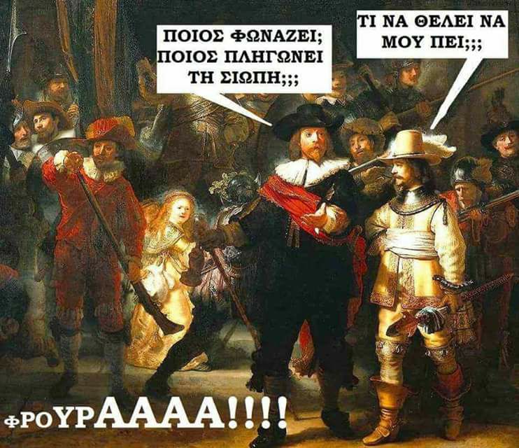 Τα YOLO της Παρασκευής