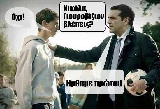 Τα YOLO της Παρασκευής