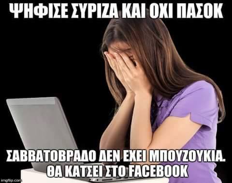 Τα YOLO του Σαββάτου Τα YOLO του Σαββάτου