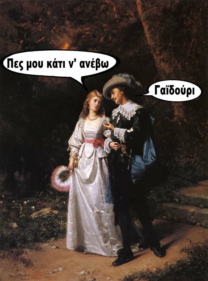 Τα YOLO του Σαββάτου Τα YOLO του Σαββάτου