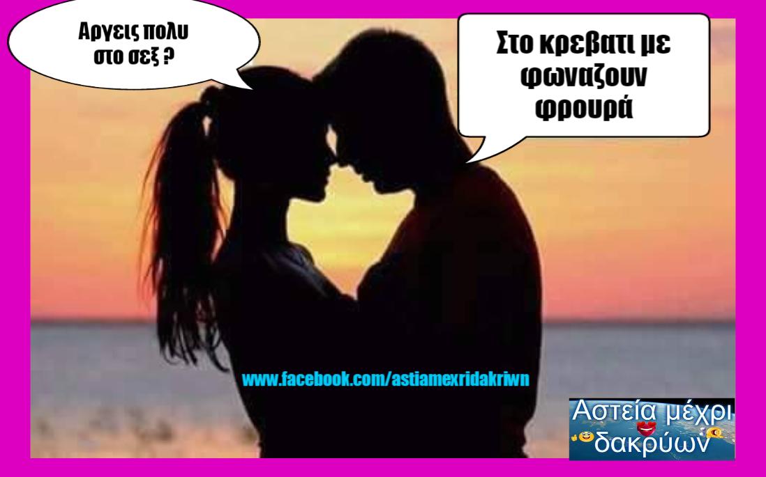 Τα YOLO του Σαββάτου Τα YOLO του Σαββάτου