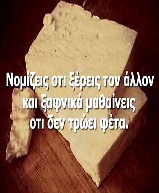 Τα YOLO του Σαββάτου Τα YOLO του Σαββάτου