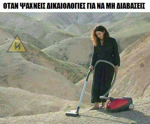 Τα YOLO του Σαββάτου Τα YOLO του Σαββάτου