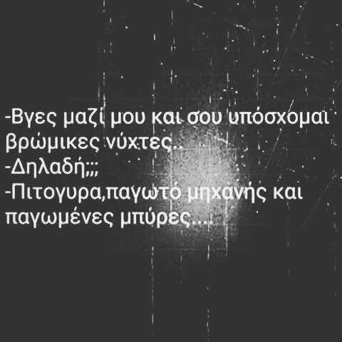 Τα YOLO του Σαββάτου Τα YOLO του Σαββάτου