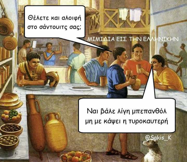 Τα YOLO της Κυριακής Τα YOLO της Κυριακής