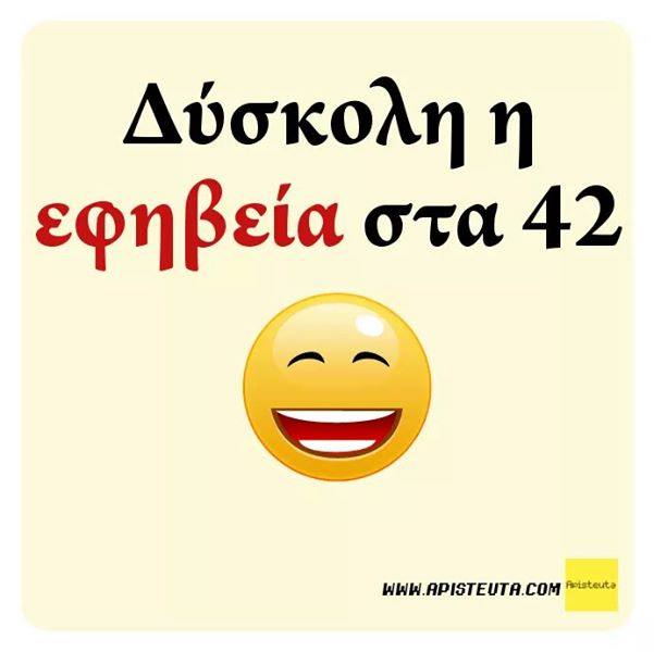 Τα YOLO της Κυριακής Τα YOLO της Κυριακής