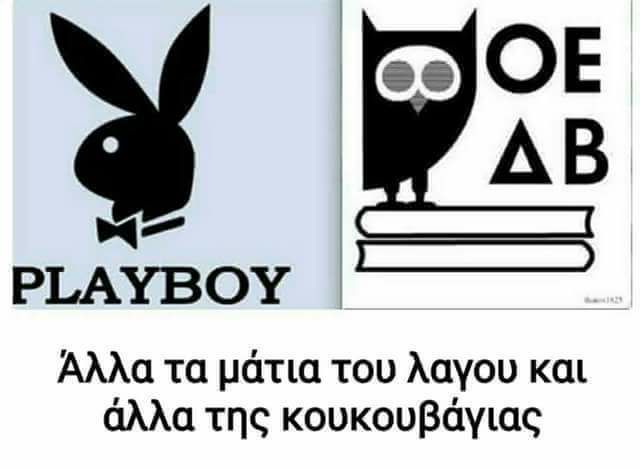 Τα YOLO της Δευτέρας Τα YOLO της Δευτέρας