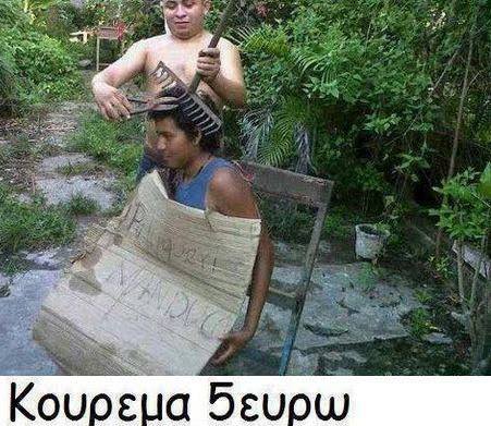 Τα YOLO της Δευτέρας Τα YOLO της Δευτέρας