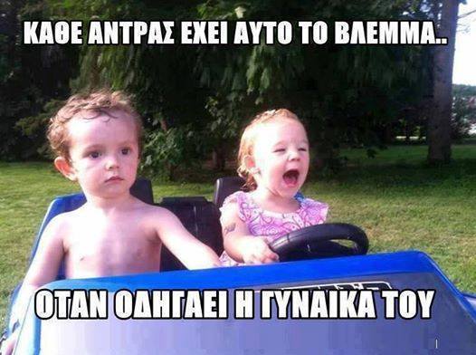 Τα YOLO της Δευτέρας Τα YOLO της Δευτέρας